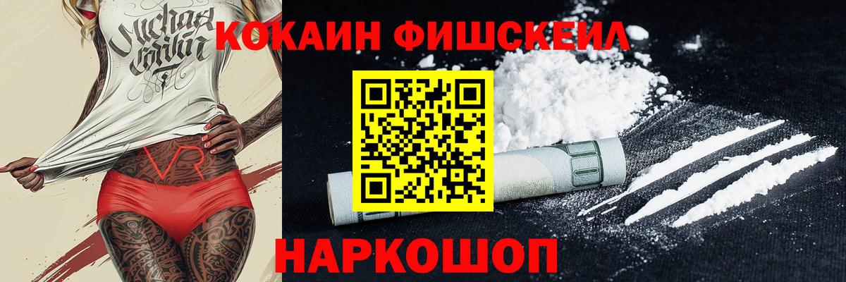 Cocaine 98% Солнечногорск
