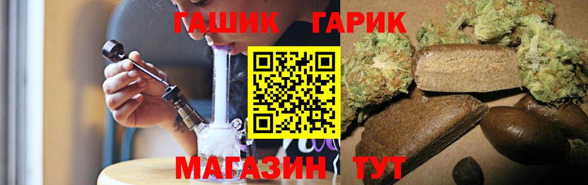 Солнечногорск  ГАШИШ  где купить наркоту  ГАШ AMNESIA HAZE  ГАШИШ 40% ТГК  Вход с VPN 