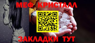 мдпв Малгобек