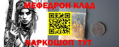 mdpv Мариинск