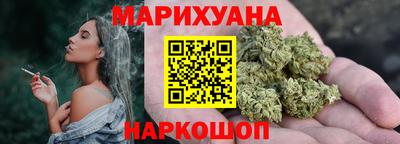 сатива Малоярославец