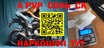 мдпв Малгобек