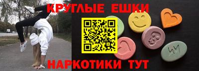 сатива Малоярославец