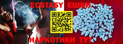 винт Моздок