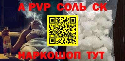 сатива Малоярославец