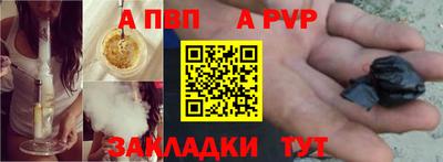 винт Моздок