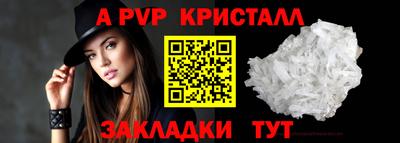 винт Моздок