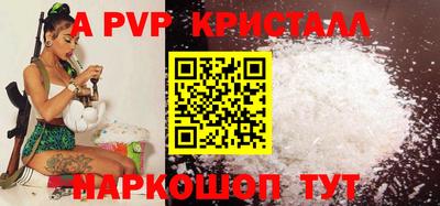сатива Малоярославец