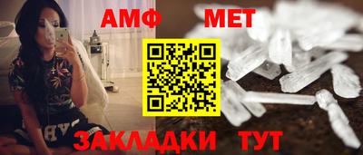 сатива Малоярославец