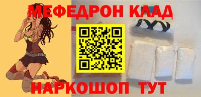 mdpv Мариинск