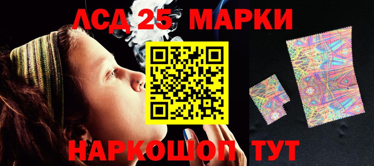 LSD-25 экстази кислота  ЛСД экстази ecstasy  Вход с VPN  ЛСД экстази  Солнечногорск 
