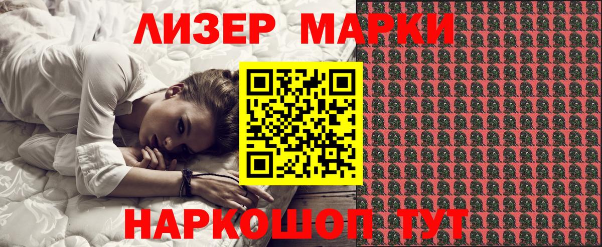Солнечногорск  сколько стоит  Вход с VPN  Марки N-bome 1,5мг  Марки N-bome 1,5мг 