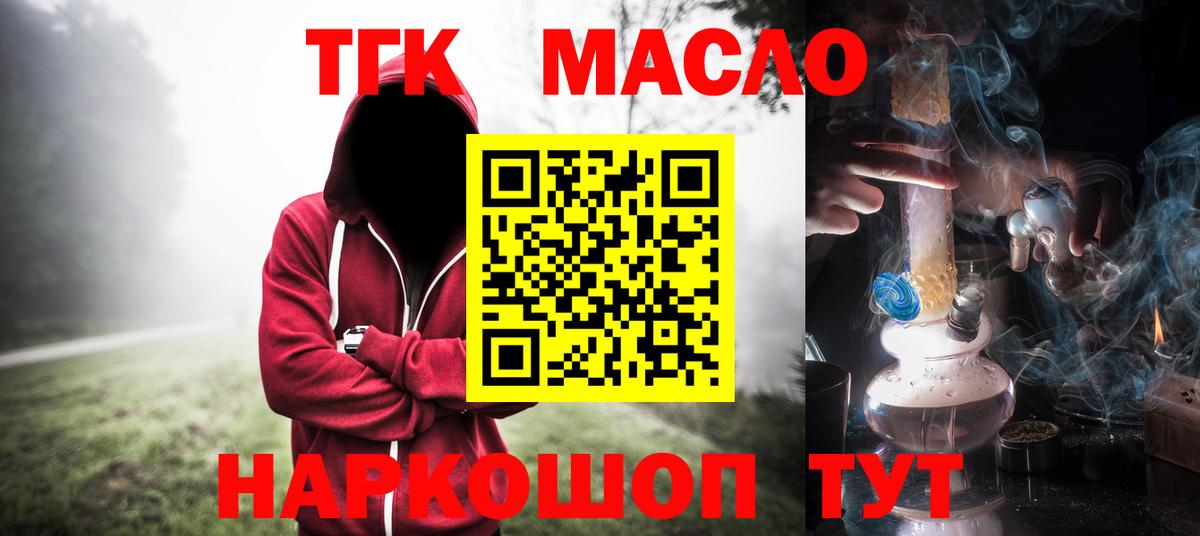 ГАШ  КОКАИН  Бошки Шишки  АМФ   Солнечногорск  Меф кристаллы  Вход с VPN 